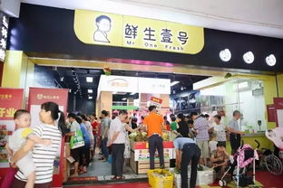 新零售晚報(bào) 生鮮賽道遇冷，茶飲巨頭謀變