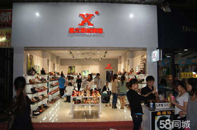 廈門星之途鞋業(yè) 領(lǐng)航時(shí)尚鞋帽零售新風(fēng)尚