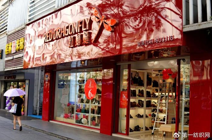 疫后社交需求激增，紅蜻蜓上半年凈賺3500萬領跑鞋帽零售