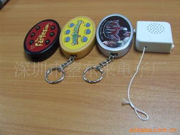 深圳市鋆東來(lái)電子 專業(yè)玩具與個(gè)護(hù)電器配件產(chǎn)品全覽